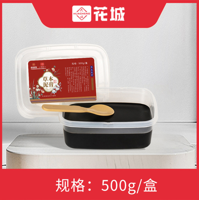 泥灸クリーム温灸クリーム美容院ハーブ泥クリーム家庭用よもぎ泥クリーム卸売ボディ温湿布クリーム泥灸|undefined
