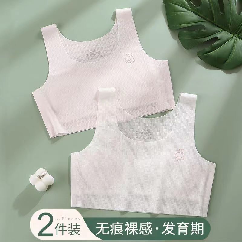 2025女童内衣女夏季薄款冰丝无痕少女学生文胸无钢圈美背儿童背心|undefined