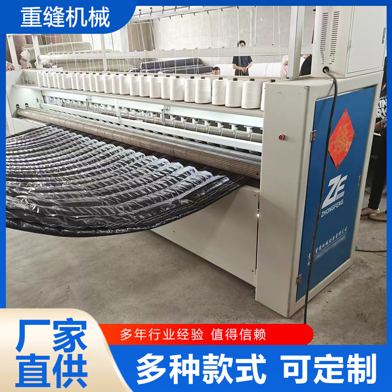 全自动直线绗缝机 多针绗缝机大棚保温被家用棉被缝纫机