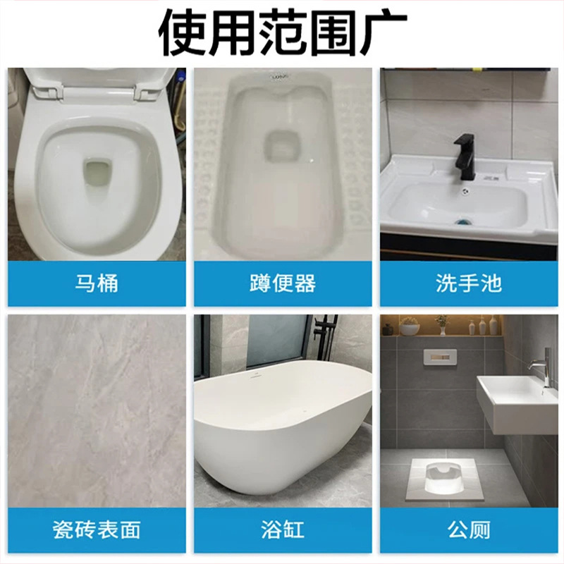 Quick Urine Alkaline Descaler for Fast Deposits Removal, Cleaning Odors, Suitable for Various Surfaces, Effectively Removes Stains, Wholesale and Shipping Available