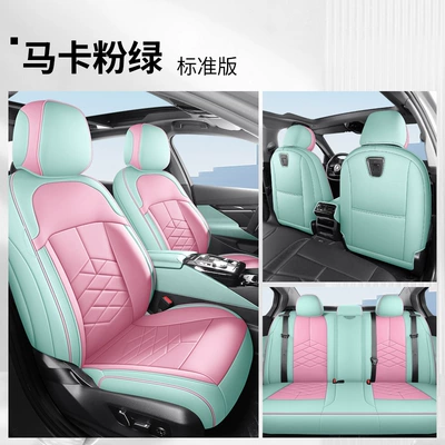 Full Coverage Leather Car Modelə uyğun (Original) oturacaq örtükləri - yf-standard-version-maca-pink-green-five-seats