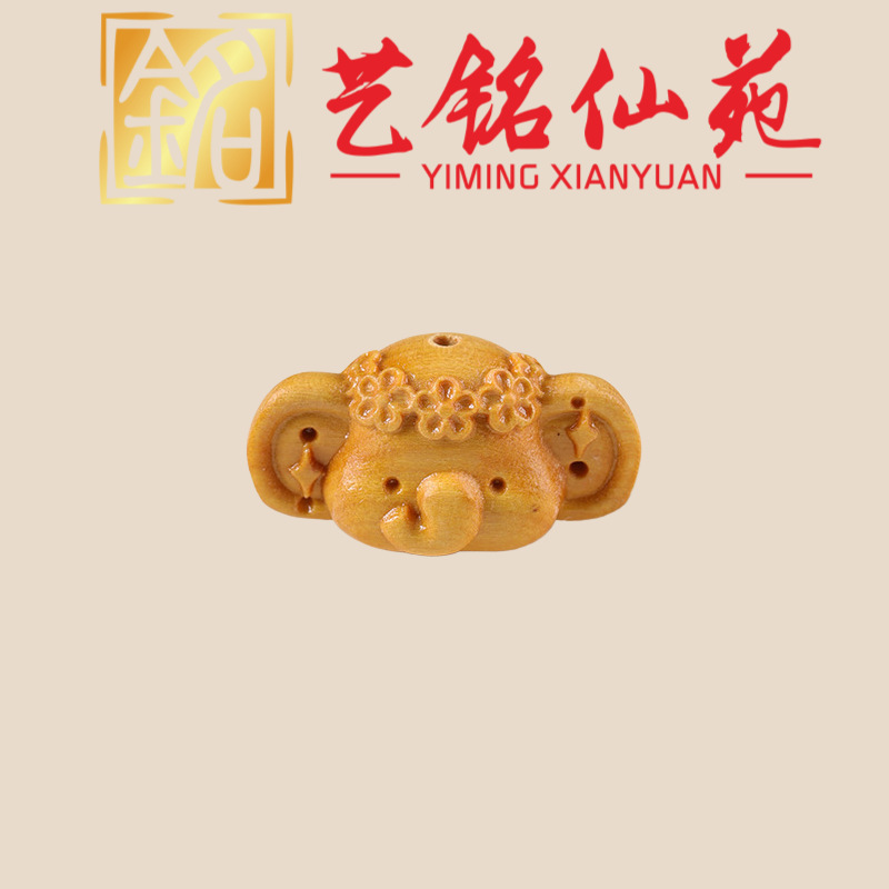 黄檀木花环小象小配饰艺铭仙苑卡通DIY创意手串手链木质饰品配件