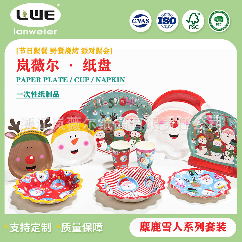 Disposable Paper Plate Set Christmas Cartoon Elk Snowman Series Film-coated Glow-up Chicken Plate Party Paper Cup Dishes
