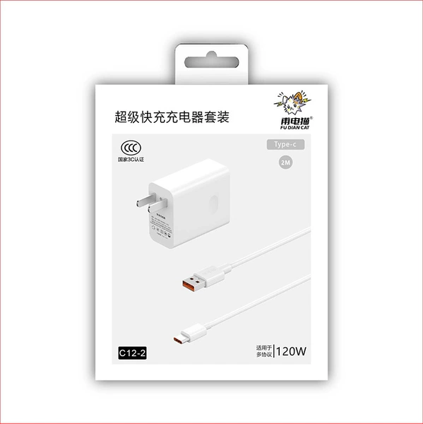 C12-2 is suitable for 120W Huawei super fast charging charging set 6978194190170