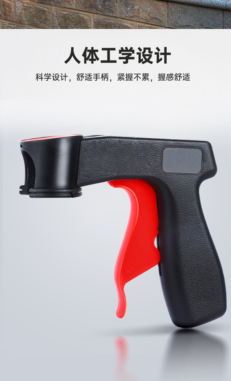 Portable Power-Assisted Spray Gun Self-Painting Universal Renovation Color Change Handle Car Spray Painting Tool Spray Can Spray Film Wholesale