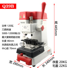 文兴Q39B转速可调多功能立式钥匙复制机立铣配匙机