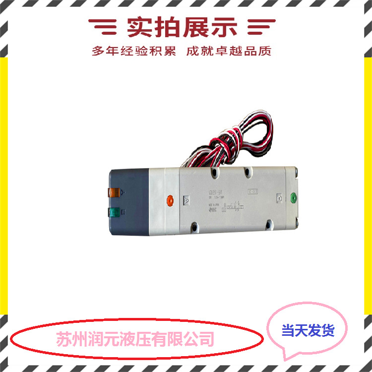 意大利ATOS阿托斯换向阀DPHU-3714-X24DC 性能强
