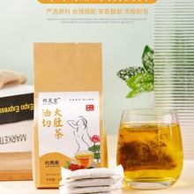 厂家直销油切大肚花茶冬瓜荷叶茶决明子甘草清茶源头工厂批发清火