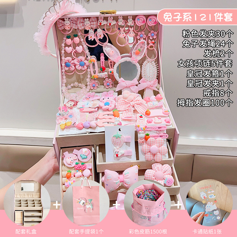 4 # 만화 토끼 121 조각 세트 (5 층 선물 상자)