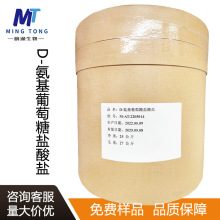 D-}} CAS66-84-2ԭϠIB ʳƷԭ