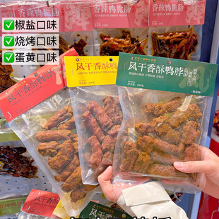 ���gС�����˺�L�����������̵��S�������}ζ�������eС��ʳ200g