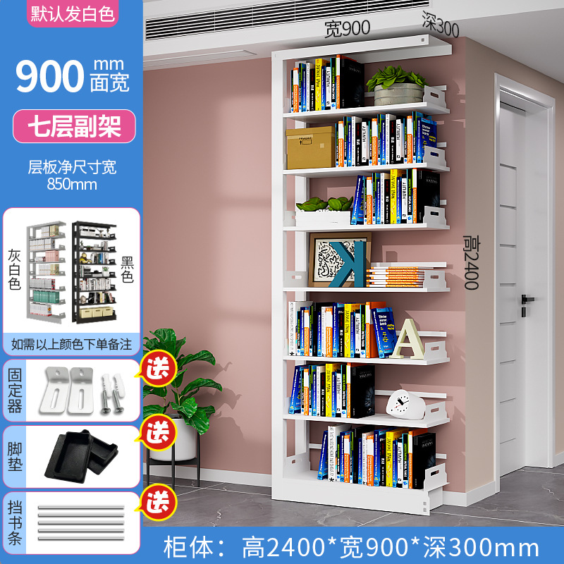 [2.4 m] 7-storey subframe -900 wide