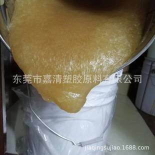 Liquid Nitrile Rubber High Viscosity Nitrile Polymer Nitrile 50 Million Molecular Liquid Rubber