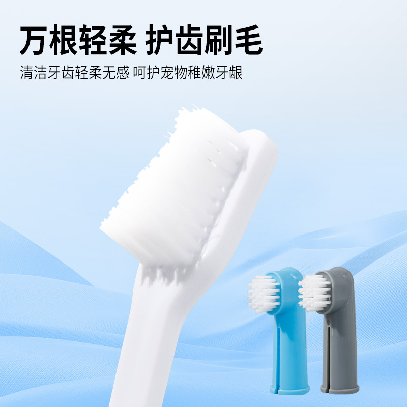 En stock al por mayor pipetao cepillo de dientes para mascotas de tres piezas cepillo de limpieza de dientes de perro cepillo de dientes para mascotas de doble cabeza cepillo para mascotas