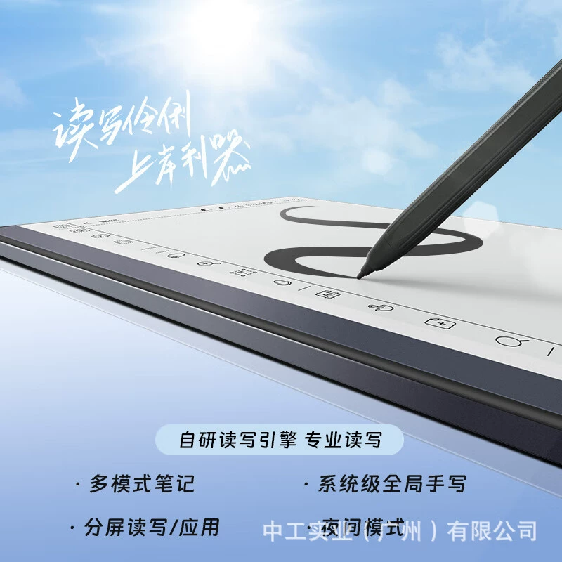 BOOX 文石 Notex3 Youth Edition High Performance Reading Book 10.3 -inch Ink Screen Book Reader