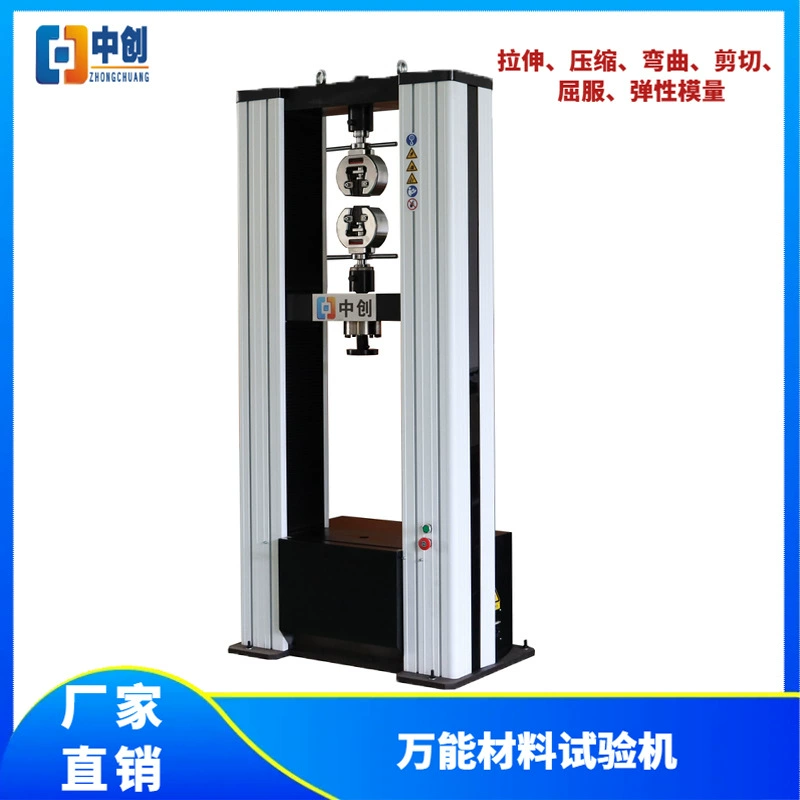 Машина для испытания прочности на растяжение защитного каната 20kN Ремень безопасности Тестер на растяжение Электронная машина для испытания на растяжение рекомендуется