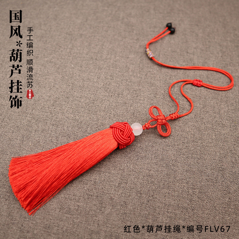 Rojo * cuerda de calabaza * Número flv67