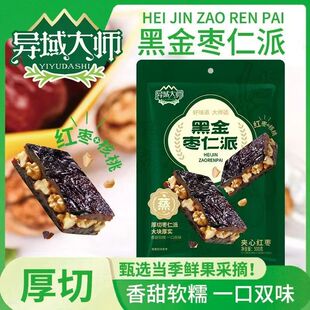 ����󎟺ڽ����ɺڽ𗗊A���Ҫ������b�i�r���ٽ������eС��ʳ