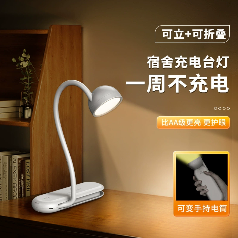 Творческая настольная лампа для студентов специальная защита глаз