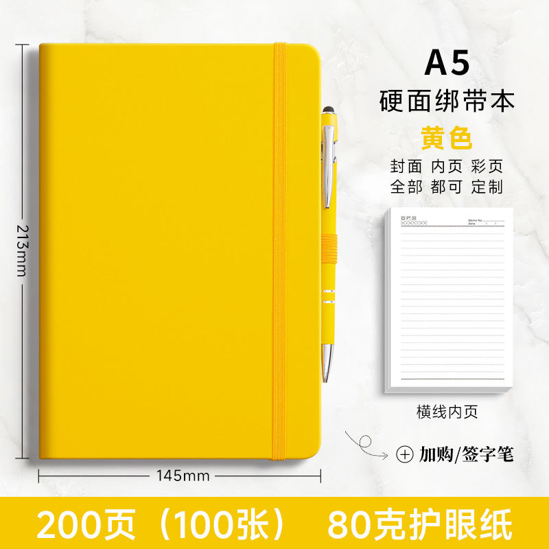 A5-yellow (with pen)