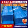 防腐铝镁锰耐磨工艺合金板