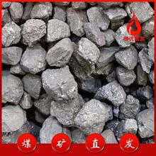 蘭炭和無煙煤的區別陝西等地常用煤工業用煤炭價格