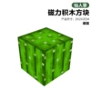 [Can hang 4 capsules] 029 Cactus - Naked (minimum order of 10 per capsule/please bid in multiples, less will not be sent!) 3g
