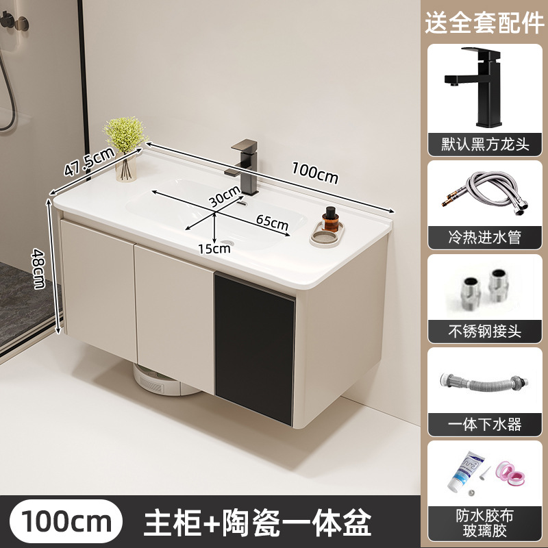 Crema estilo moderno minimalista baño lavado de lavado lavabo integrado de cerámica combinación espejo gabinete panal de aluminio gabinete de baño