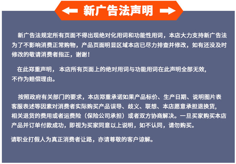 O1CN01n2IgMH1jktRyEPcdt_!!2561