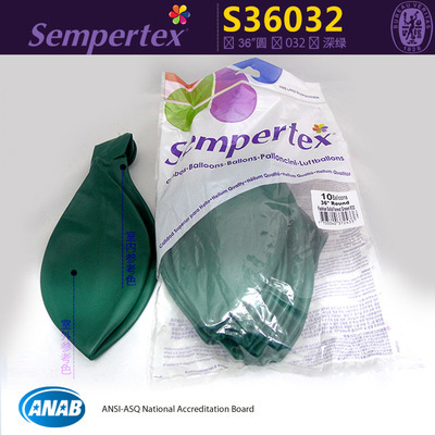 Columbia, import balloon, 36 inch