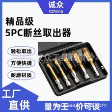 ��zȡ�������^5PCS�Ɠp�����ݽz��������⁷��z���z����෴��