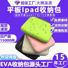 数码3C包装;家用电器包装;其他日用包装