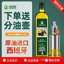 �������M��ʳ����ȡ�����ϙ�500mlƿ�b�ͷ�ʽ֬���ὡ���ٷ���Ʒ