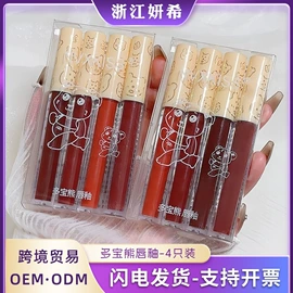 唇釉;眼影;口红