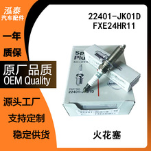 ����FXE24HR11 22401-JK01D�����������ղ�Ӣ������������