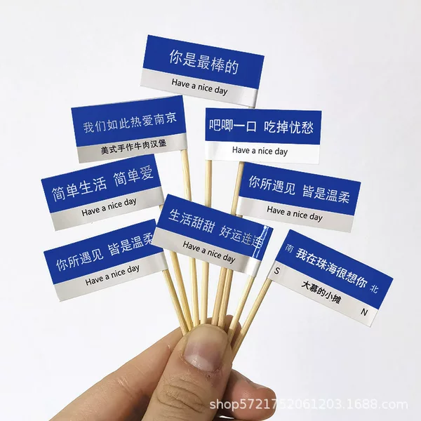 Toothpick small flag logo hamburger dishes shaved ice cake decoration flag fruit stick bamboo stick free shipping toothpick flag