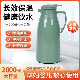 保温壶/瓶;保鲜盒、饭盒;碗