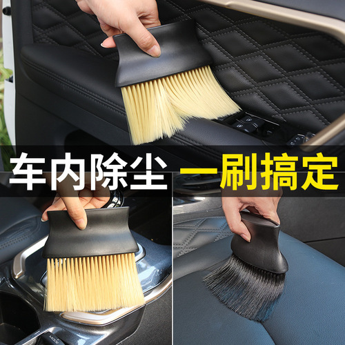汽车空调出风口清洁刷除尘刷内饰细缝灰尘清洁软毛刷子清洁工具
