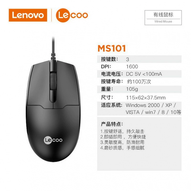 Laikoo Ms101 проводная оптическая мышь USB, для офиса, игр, дома, универсальная для ноутбука/ПК