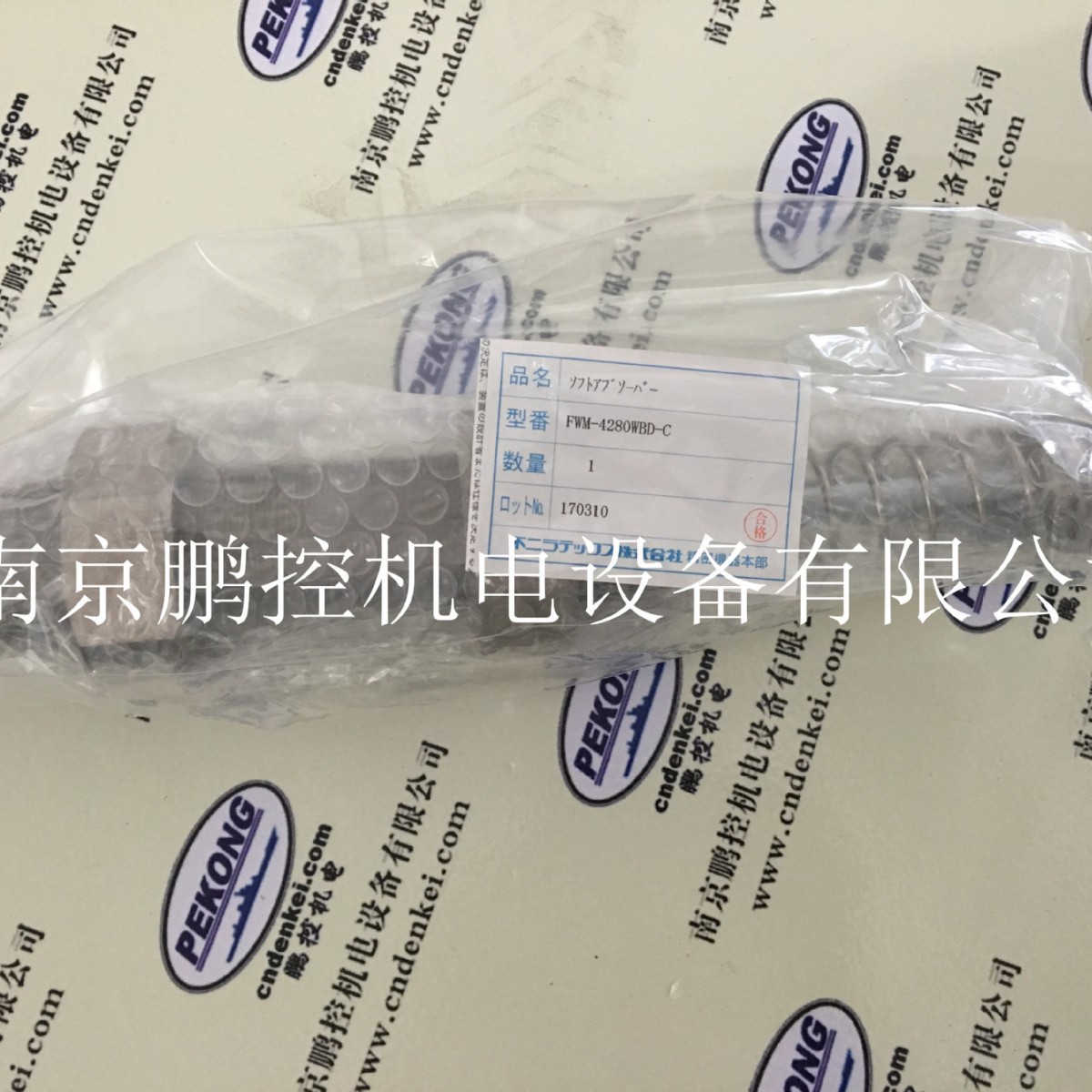 日本三菱 热缩管 IE 75*1.0  黑（N-1） 25米