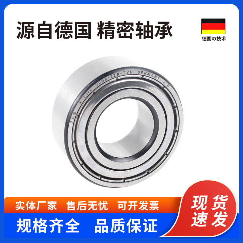 FAG高精度4315-2RSR胶盖密封双列角接触球轴承 机械适配 品质保障