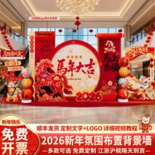 2026�R������Շ����������b����Ԫ����ꐴ���������ktչ�嶨