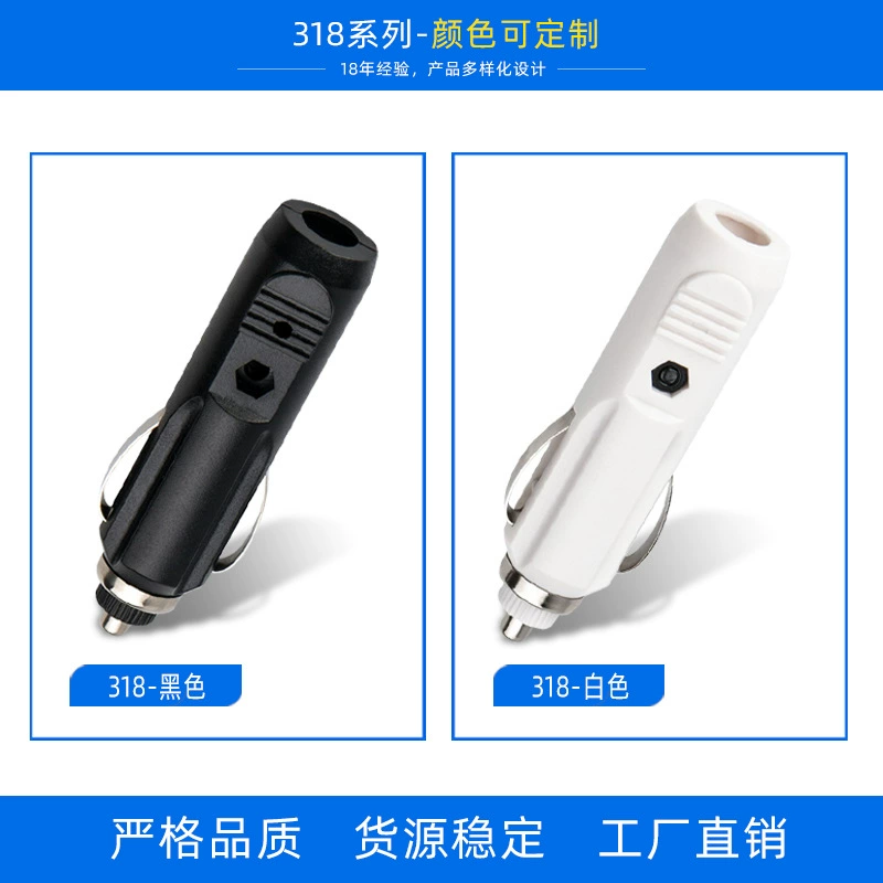 Car charging plastic shell high temperature is too large, large current cigarette lighter shell outdoor high temperature connecting car charging shell