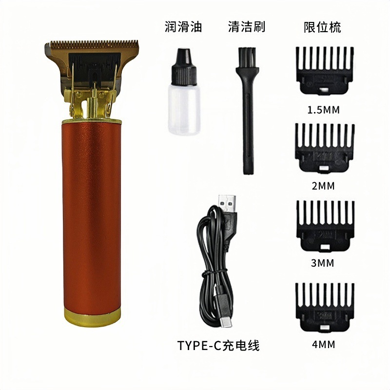 跨境新品T9铝合金电动理发剪充电式推子电推剪理发光头神器剃须刀|undefined