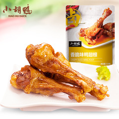 Xiao Hu Duck Wings 118g, Box Size 30, Duck Meat Preserved Snacks - Duck Legs, Ready-to-Eat Snack, Hubei Specialty