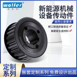 定制国标铝合金胀紧式锥套式同步轮新能源机械传动件皮带式同步轮