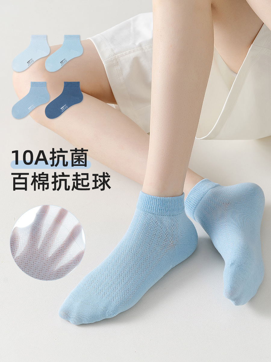 男童袜子夏薄款 无骨抗菌百棉透气短筒袜儿童网眼袜 纯色防臭棉袜