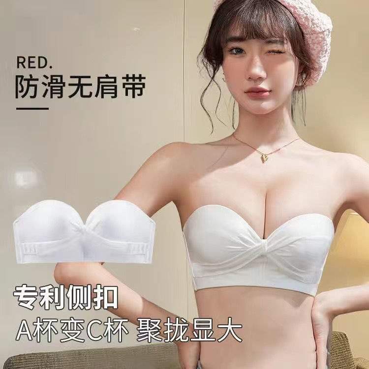 无肩带文胸小胸显大聚拢防滑加厚一字肩露肩隐形肤色内衣套装女|undefined