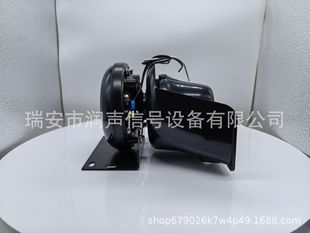 Thick magnetic 200W/300W/600W half-mouth speaker alarm horn