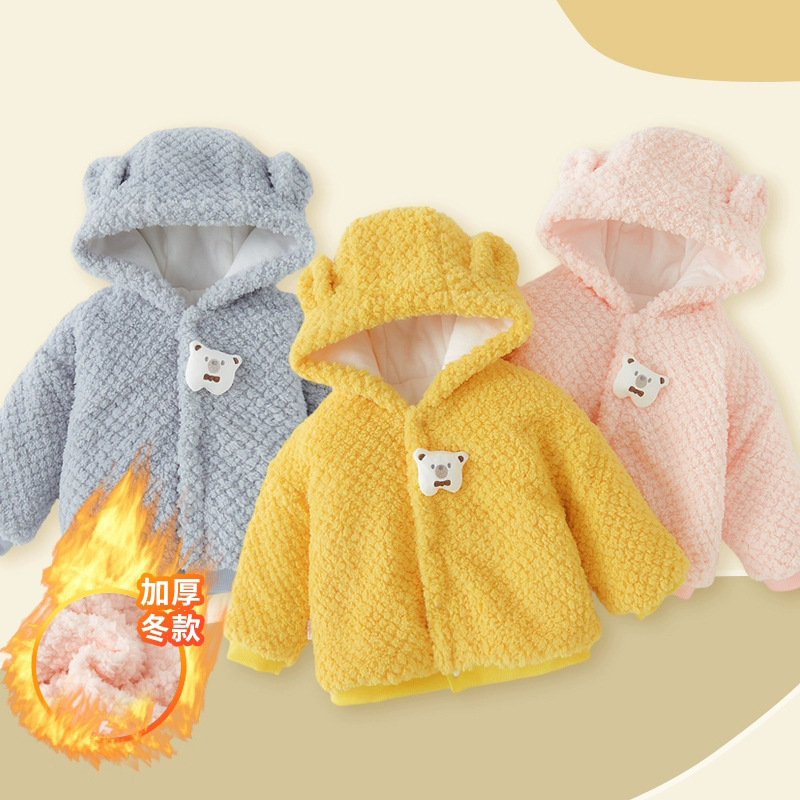 婴儿宝宝外套秋冬装加绒加厚保暖上衣洋气小熊男女宝宝羊羔绒连帽